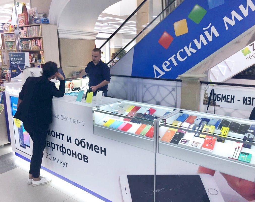 Сервис Pedant.ru