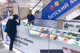 Сервис Pedant.ru
