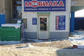 Мобилка 58