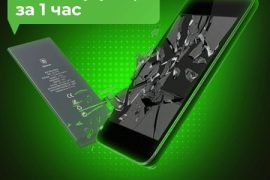 ItCity mobile