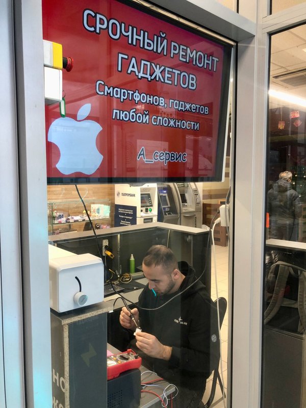А_Сервис