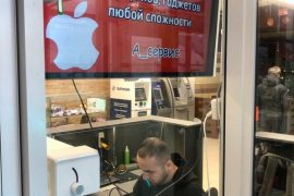 А_Сервис