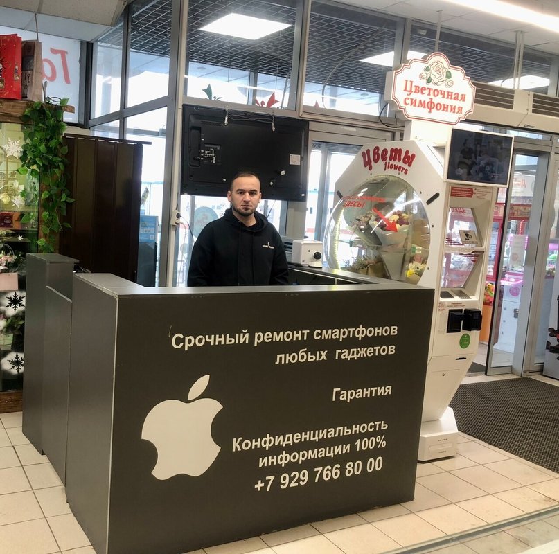 А_Сервис