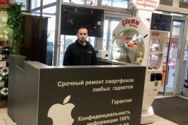 А_Сервис