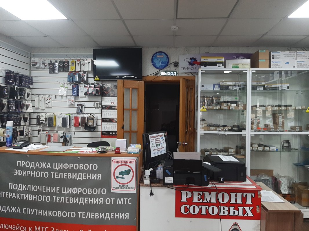 Магазин расходных материалов