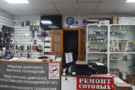 Магазин расходных материалов