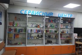 Магазин расходных материалов