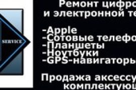 Penza Service
