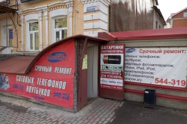 Импульс-Сервис