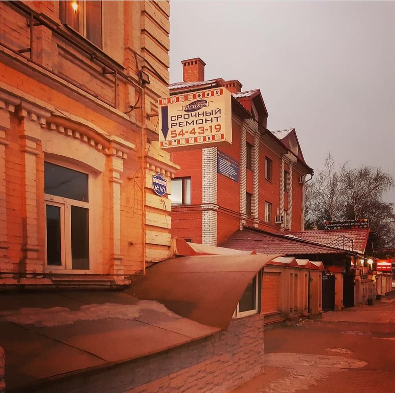 Импульс-Сервис