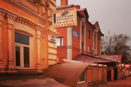 Импульс-Сервис