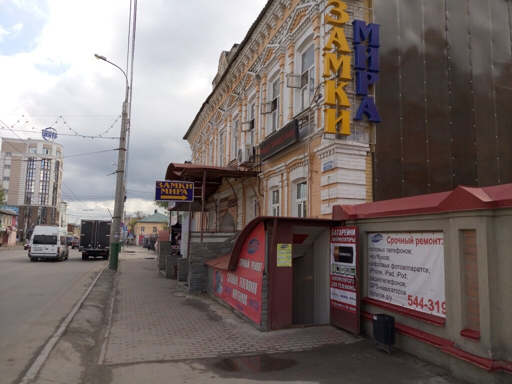 Импульс-Сервис