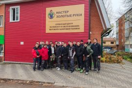 Мастер золотые руки