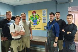 Мастер золотые руки