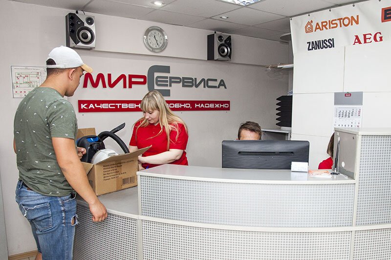 Мир Сервиса