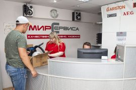 Мир Сервиса
