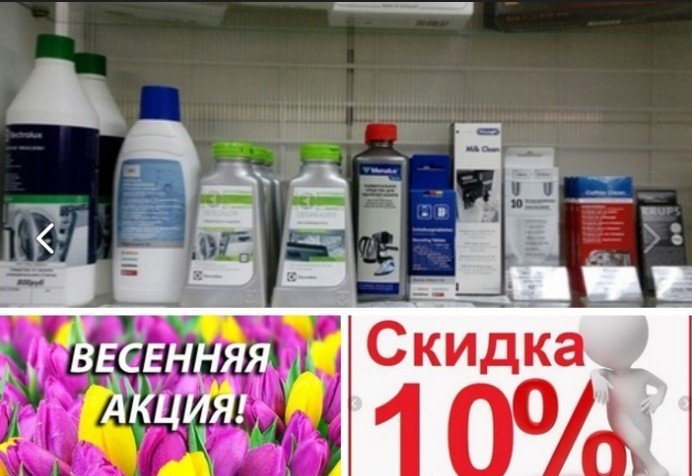 Мир Сервиса