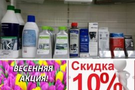 Мир Сервиса