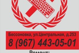 С.с.с.р.
