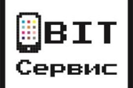 BIT Сервис