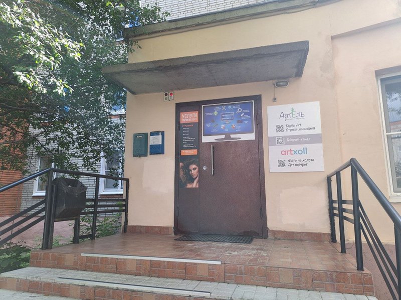 Процессор