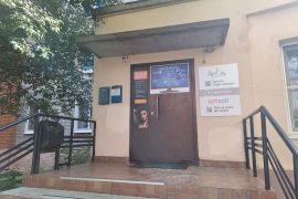 Процессор