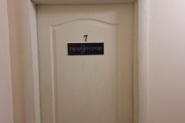Процессор