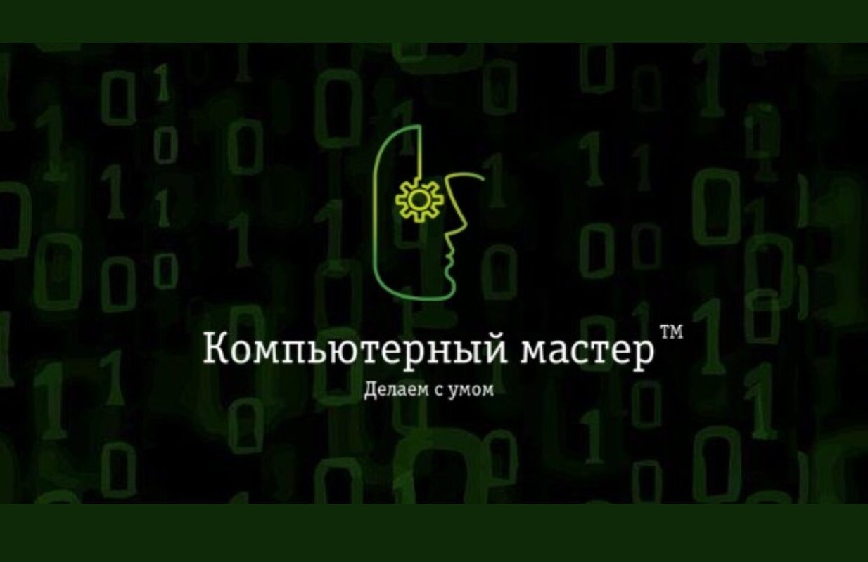 КМ