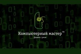 КМ
