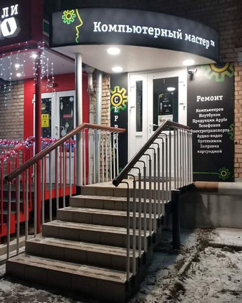 КМ