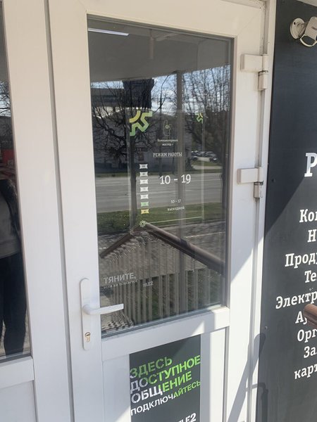 КМ