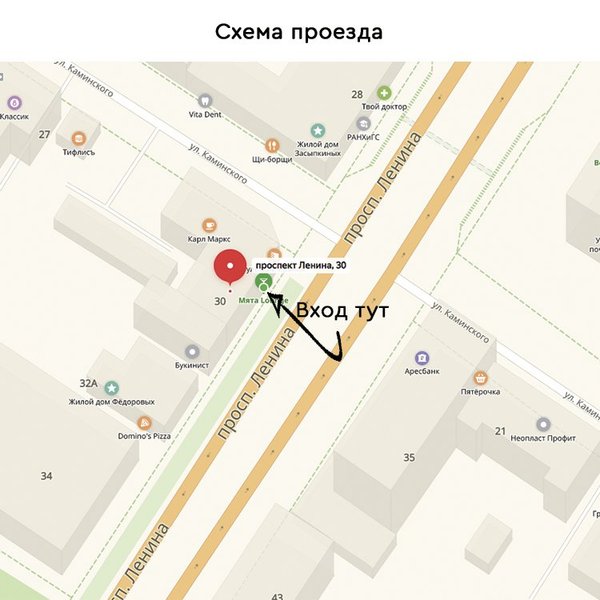 Апдейт