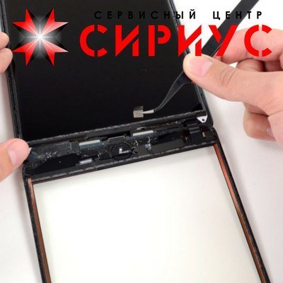 Сириус