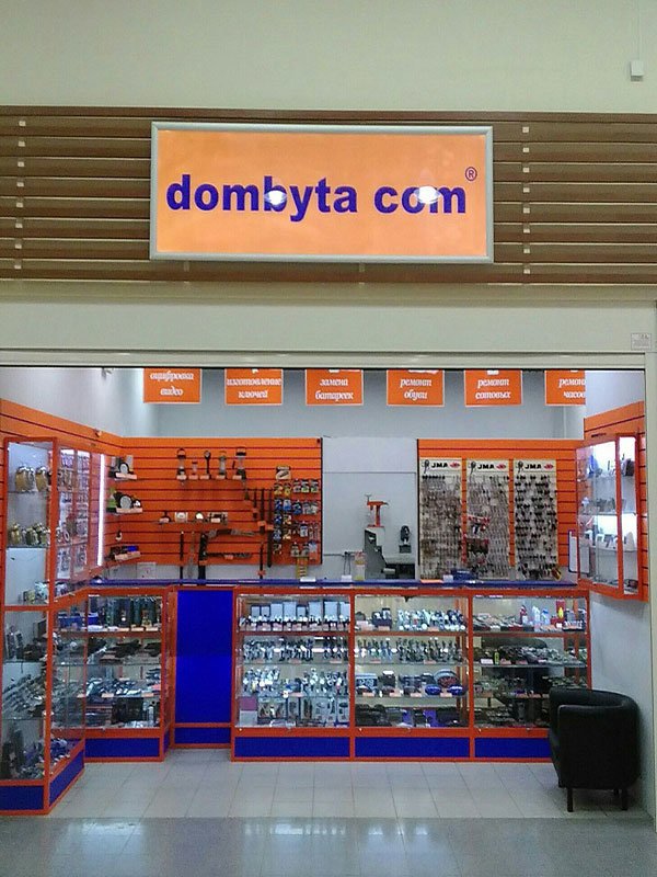 Дом быта.com