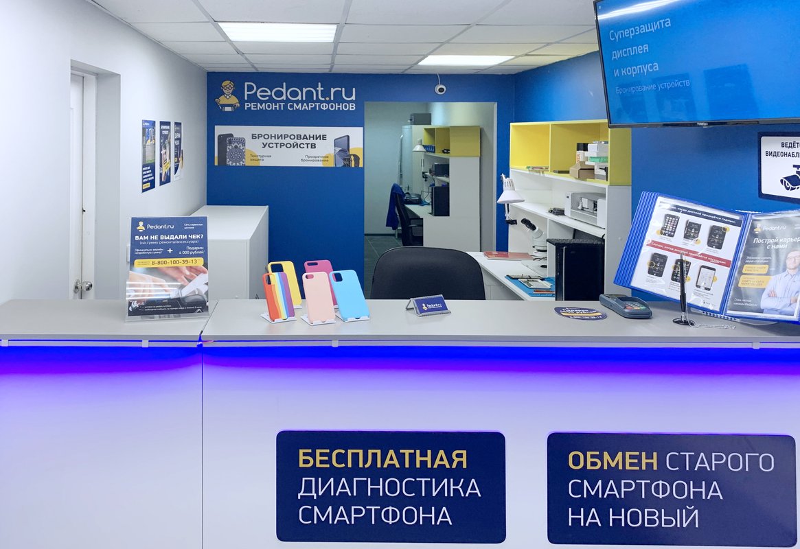 Сервис Pedant.ru