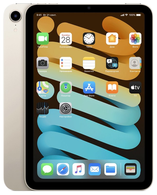 Apple71