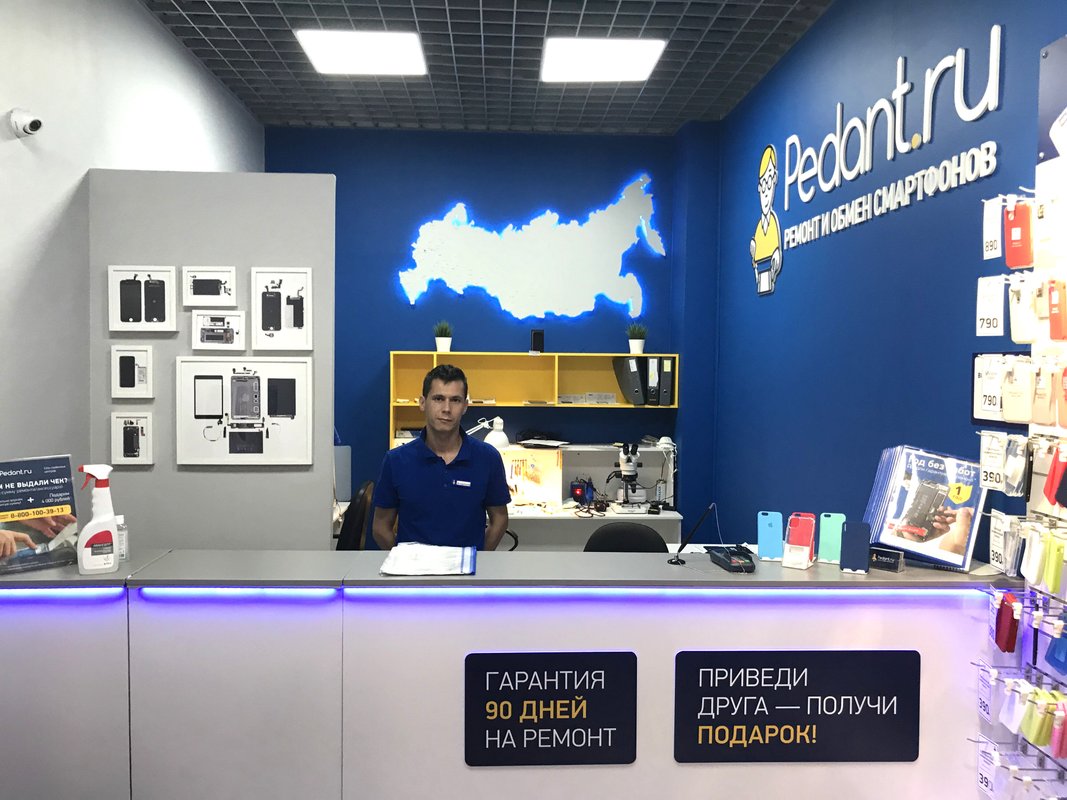 Сервис Pedant.ru