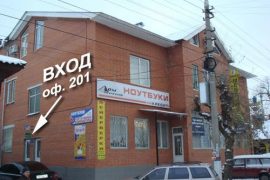 Asc-Romex