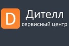 Дителл