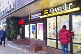 Сервис Pedant.ru