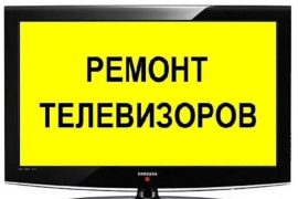 Телемастер