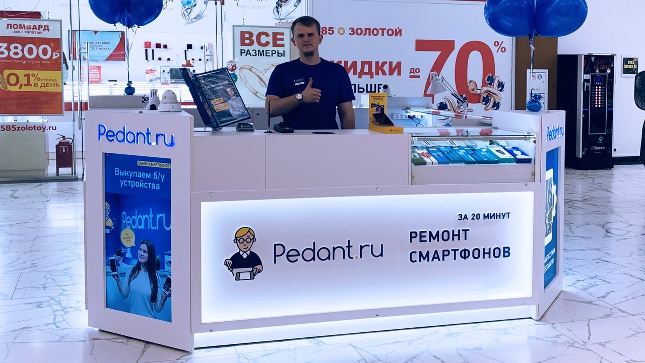 Сервис Pedant.ru