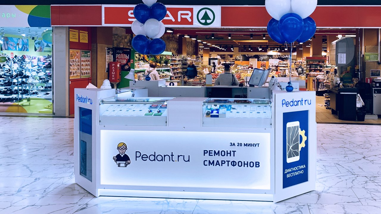Сервис Pedant.ru