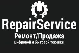 Repair Service