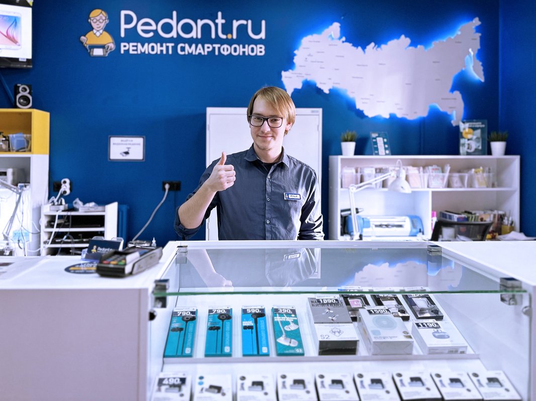Сервис Pedant.ru