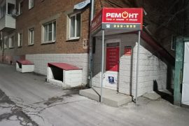 Авторизованный сервисный центр на улице Николая Руднева, 28
