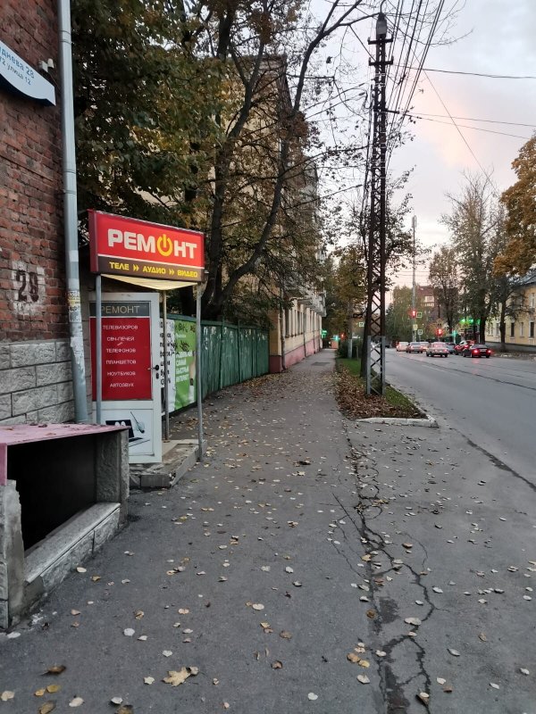 Авторизованный сервисный центр на улице Николая Руднева, 28