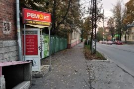 Авторизованный сервисный центр на улице Николая Руднева, 28