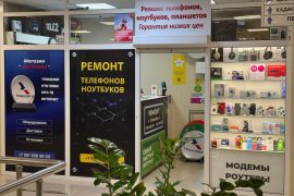 Магазин антенн официальный дилер Триколор, НТВ Плюс