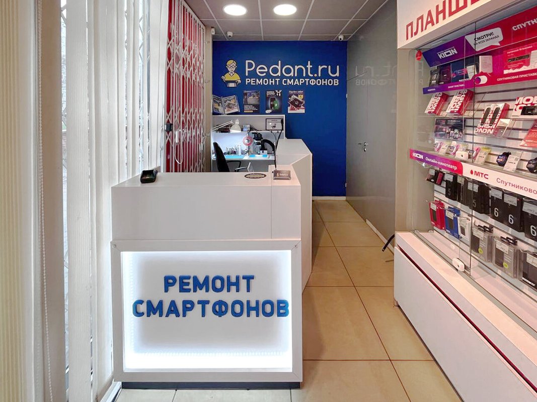 Pedant.ru